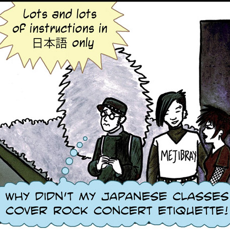 Mejibray Visual Kei metal show autobio comic